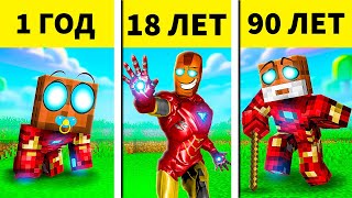 видео: 😱 От *МАЛЕНЬКОГО* ЖЕЛЕЗНОГО ЧЕЛОВЕКА до *ГЕНИЯ* СУПЕРГЕРОЯ в Майнкрафт ! картинка: 😱 От *МАЛЕНЬКОГО* ЖЕЛЕЗНОГО ЧЕЛОВЕКА до *ГЕНИЯ* СУПЕРГЕРОЯ в Майнкрафт !