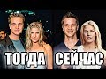 ЧТО СТАЛО с актерами фильма "ПУНКТ НАЗНАЧЕНИЯ"?! ТОГДА и СЕЙЧАС