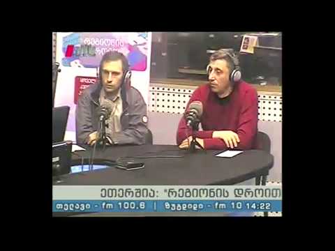 რეგიონის დროით    27 04 2014