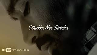 Orey Oru Varthai Song Lyrics - Vengai