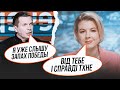 🔥Останній монолог Соловйова НЕ СПОДОБАВСЯ його фанатам! Зухвалі кривляння викликали лише ОГИДУ