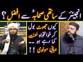  reply to wahabi molvi hisham elahi zaheer on  engineer ke students sahaba say afzal  