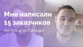 Отзыв Данил Фимушкин