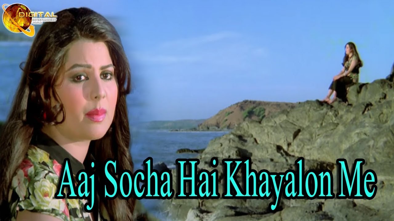 Aaj Socha Hai Khayalon Me  Singer MohdRafi  Sulakshana Pandit  HD Video