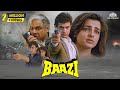 أغنية Baazi (1995) || Aamir Khan, Mamta Kulkarni, Paresh Rawal || Action Hindi Full Movie