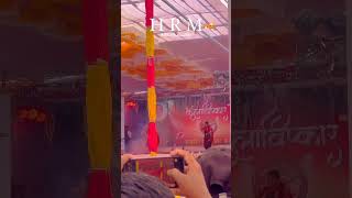 College,Rajgurunagar हततम रजगर महवदयलय ससकतक करयकरम 2023.... ....