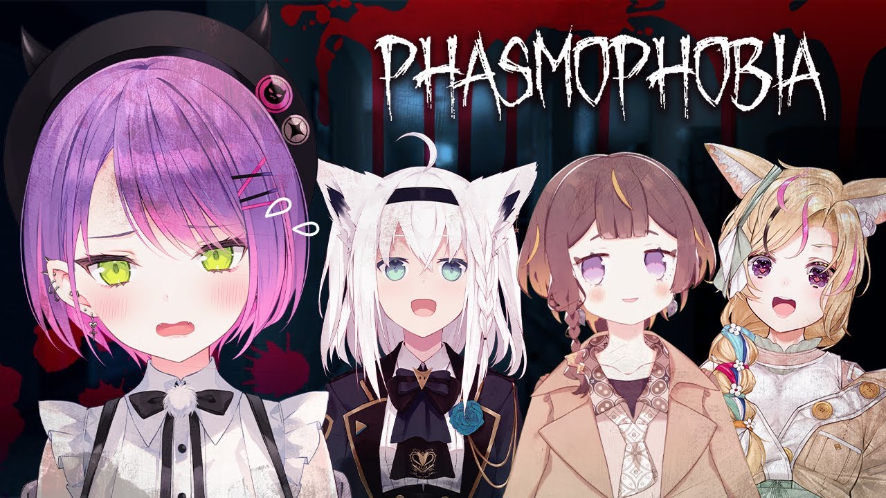 【Phasmophobia】幽霊？調査？ん？？？？？トワし～～～らね(´；ω；`)💦【常闇トワ/ホロライブ】
