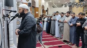١٠- سورة يونس - مصحف الصلوات الجهرية - الشيخ محمد بن مغربي البيطار