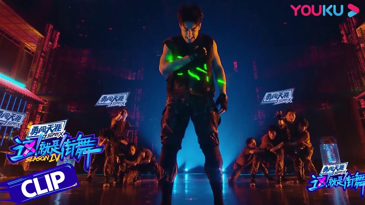 【李春林】一次看个够！李春林的创意编排，展示出编舞师最厉害的一面！ | 这！就是街舞 第四季 Street Dance of China S4 | 优酷综艺 YOUKU SHOW