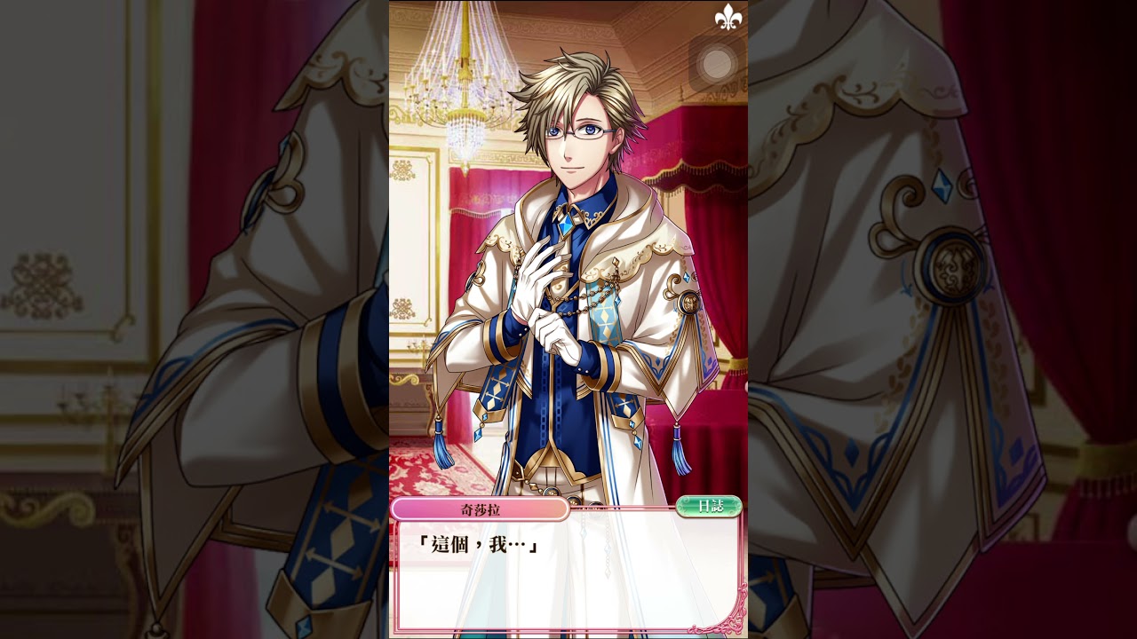 夢100 伊里亞 兄與弟 日覺 Youtube