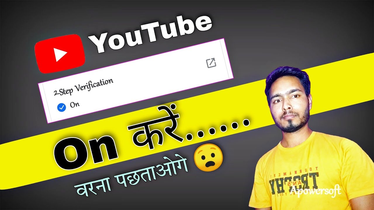 How To Turn On 2 Step Verification On Youtube How To Setup 2 Step