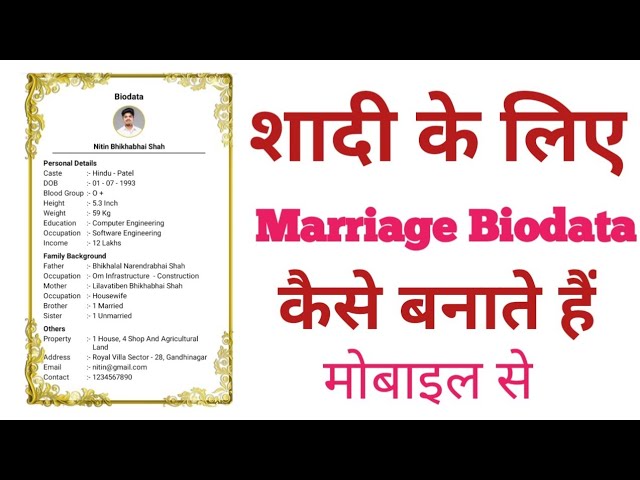 How to make Bio Data for Marriage || Marriage biodata kaise banate hain -  YouTube