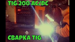 Обзор Сварог TIG 200 P AC/DC (Расскажи про Сварог)