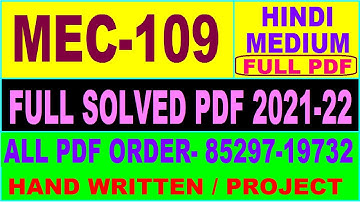mec 109 solved assignment 2021-22 / mec 109 solved assignment in hindi / ignou mec 109 pdf
