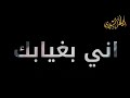 حالات واتس أب - حزينة - بدون حقوق تصميمي حطو لايك😕✊🏻