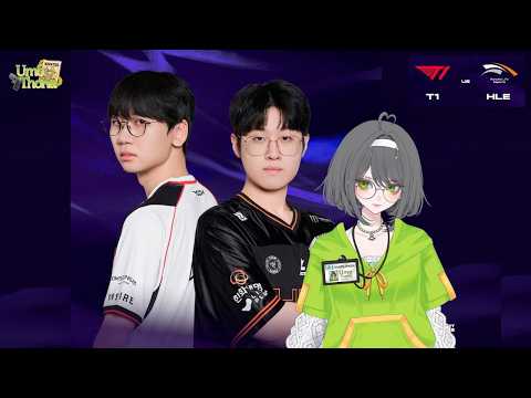 League of Legends || Nontonin T1 vs HLE  || [Umo Thoria] #vtuberid #leagueoflegends #lck