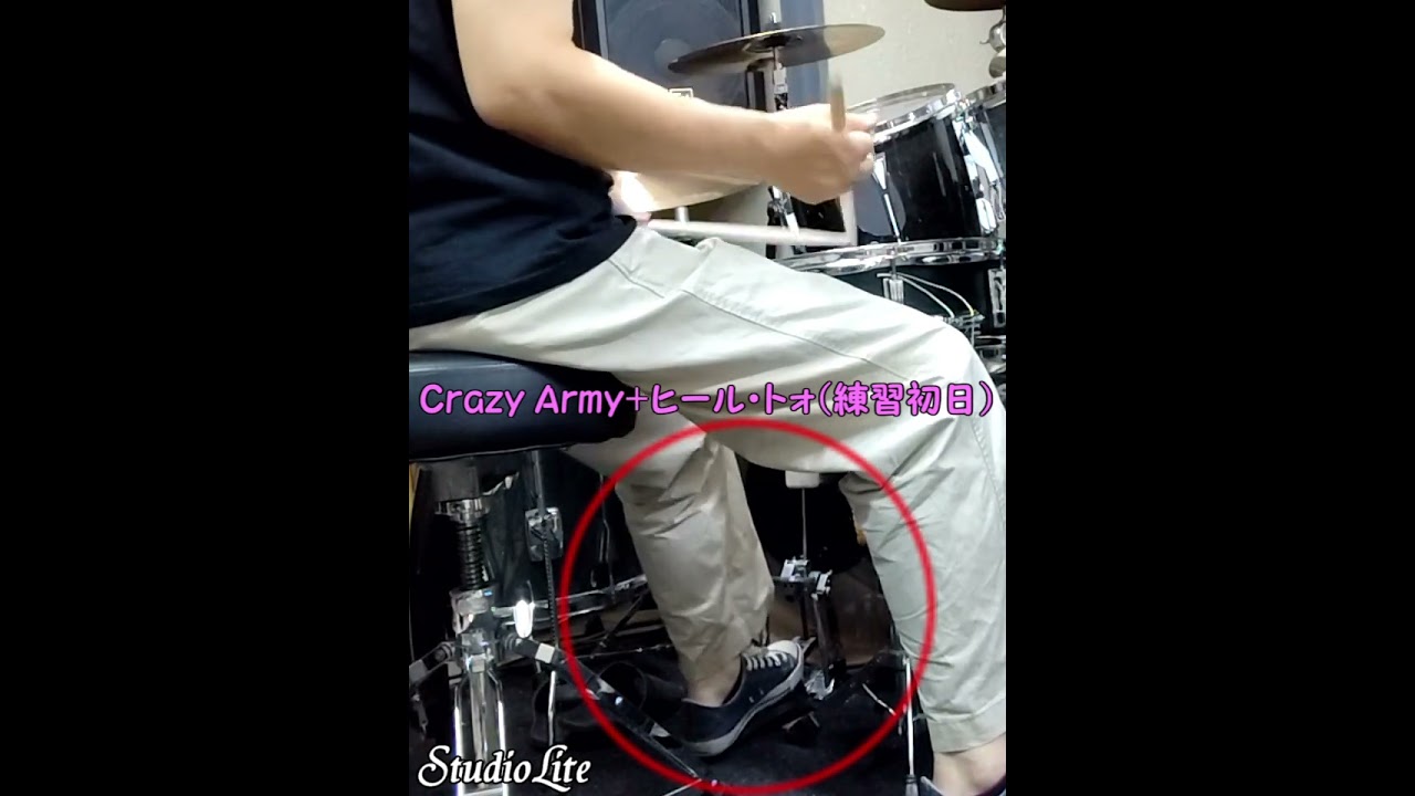 ヒールトォでガッドの"Crazy Army"に挑戦！練習初日（説明欄に詳しい経緯）
