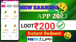 Online Earning App Without Investment | Real Cash Earning App | Money Earning App | Earning App