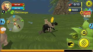 Puma Family Sim Online 27 02 2019 7 34 27 screenshot 5