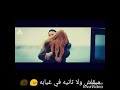 يتخلي عليا بلاش مراد وحياه رومانسي