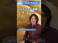 1,100万円のチキンナゲット