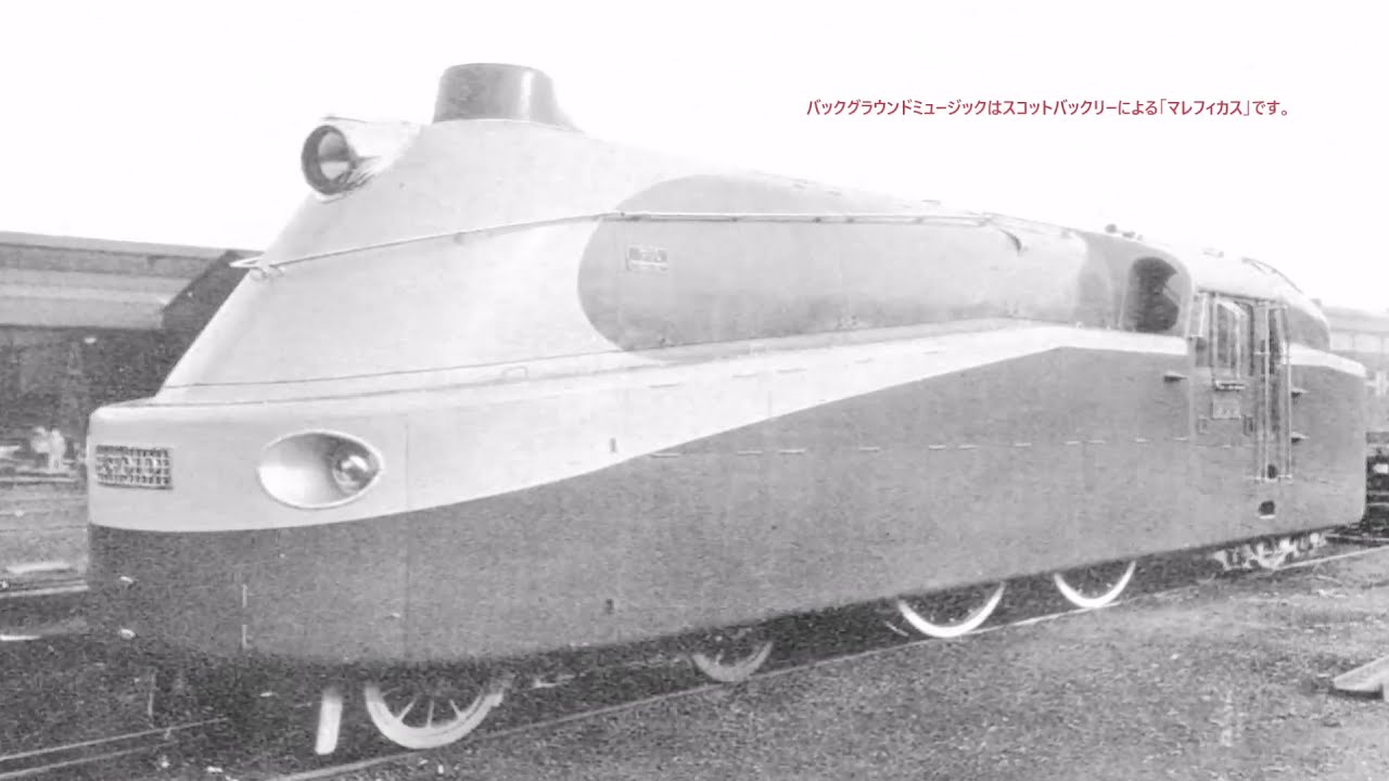 the Japanese South Manchurian Railway Montage (Volume 4) - YouTube