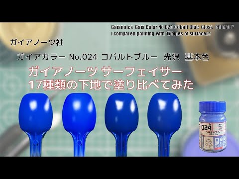 アガイアブルー アディダス オリジナルス バイ 84-LAB. ZX 500 トレイル
