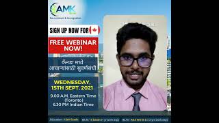 कॅनडा मध्ये आचाऱ्यांसाठी सुवर्णसंधी | Join our free Grand Webinar | 15th September 2021 AMK Global