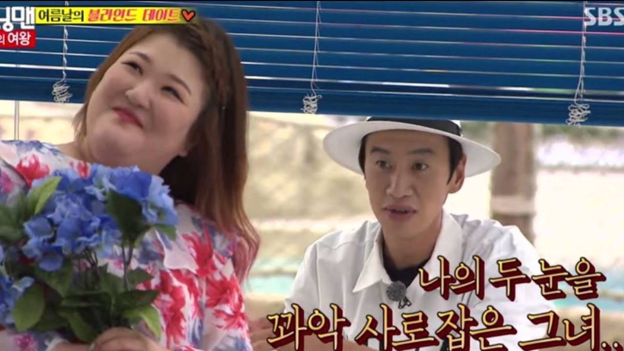 Running Man Ep 396 Eng Sub