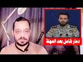 الحرس الثوري يتوعد دمار شامل اذا تم تنفيذ تهديد ترامب بعد المهلة