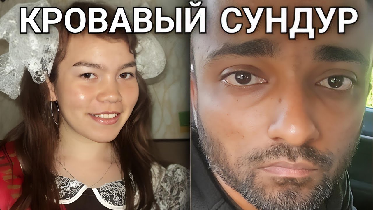 УЛЕТЕЛА ИЗ РОССИИ ЗА КРАСИВОЙ ЖИЗНЬЮ А ПОПАЛА В РУКИ САДИСТА