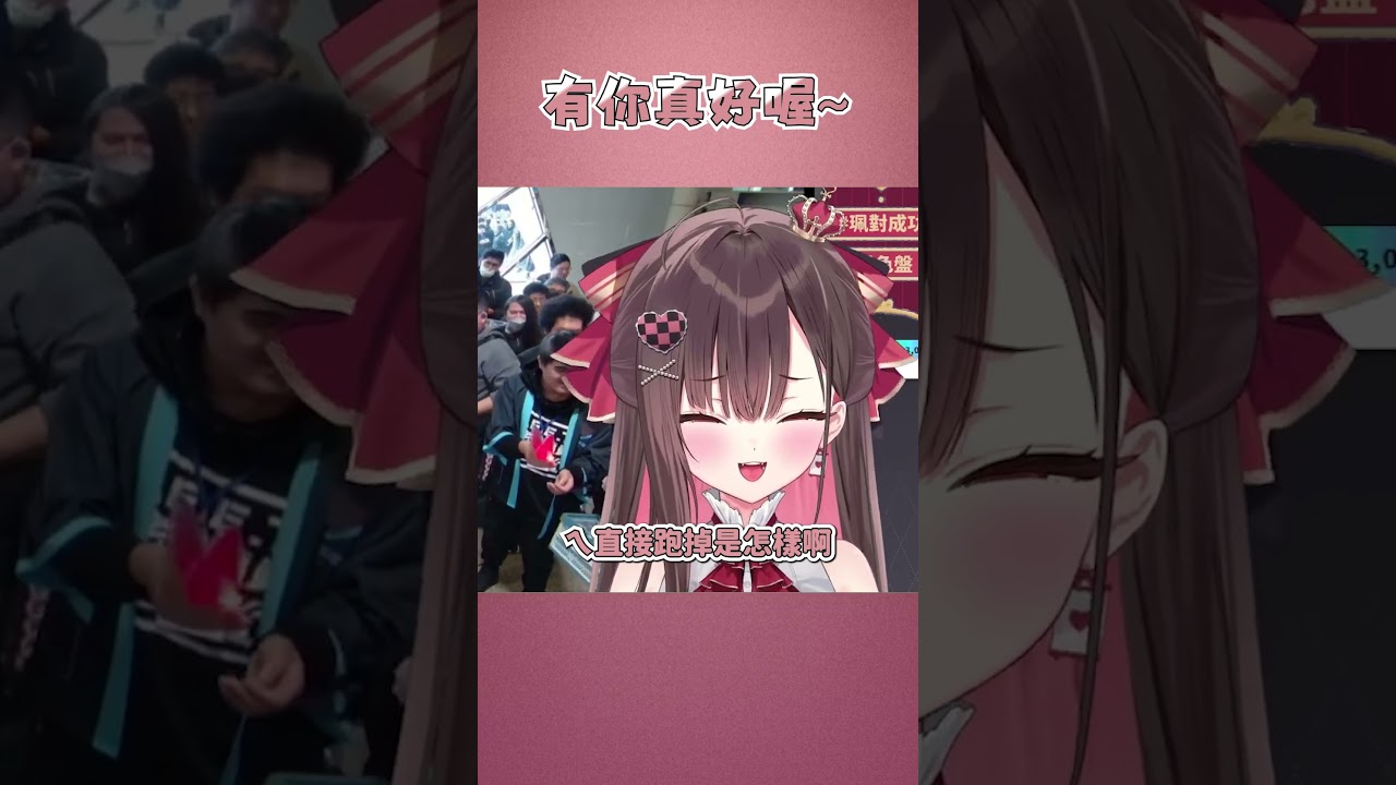 有你真好喔~【珮蕾pele 】#珮對成功 #台灣vtuber #vtuber #預見娛樂