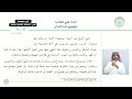 نص الدعم   لذة الإبداع   اللغة العربية   أول متوسط نجومي