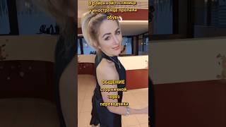 #юмор #шуточное #смешновидео #прикол##анекдот