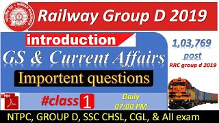 RAILWAY  RRC LEVEL 1 GROUP D #CLASS 1 INTRODUCTION EXAM PATTERN AND SYLLABUS screenshot 5