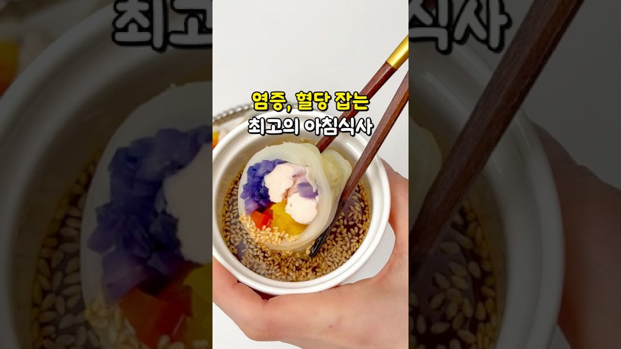 다이어트 알배추롤