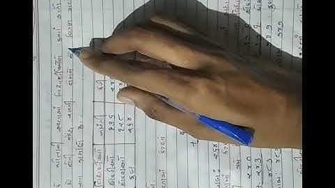 G.M | STD - 3 | Maths | 10-10-2020 | LFS Surat