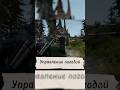 ⛅️А ты знал про этот СЕКРЕТ Скеллиге в Ведьмак 3?