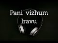 Pani vizhum iravu | Mouna ragam | Ilayaraja | Remastered