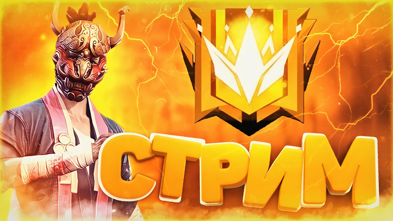 фф кланы. логотипы кланов для игр. крутые эмблемы. название для клана. аватарки для команды.