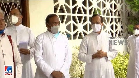 പരിഷ്കരിച്ച കുര്‍ബാനക്രമം നടപ്പാക്കും; വൈദികരെ തള്ളി ഇരിങ്ങാലക്കുട രൂപത |Irinjalakuda Diocese