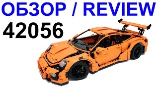 ЛЕГО Техник 42056 Порше 911 – Обзор / LEGO Technic 42056 Porsche 911 GT3 RS - Review