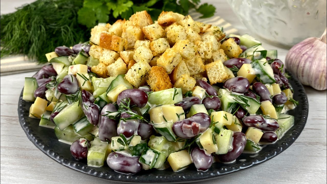салат с кинзой и фасолью