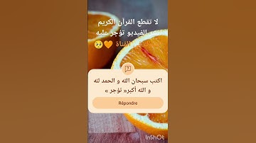 اروع و اجمل تلاوة نادرة للقارئ فارس عباد قصار السور #اكسبلور #القرآن_الكريم .