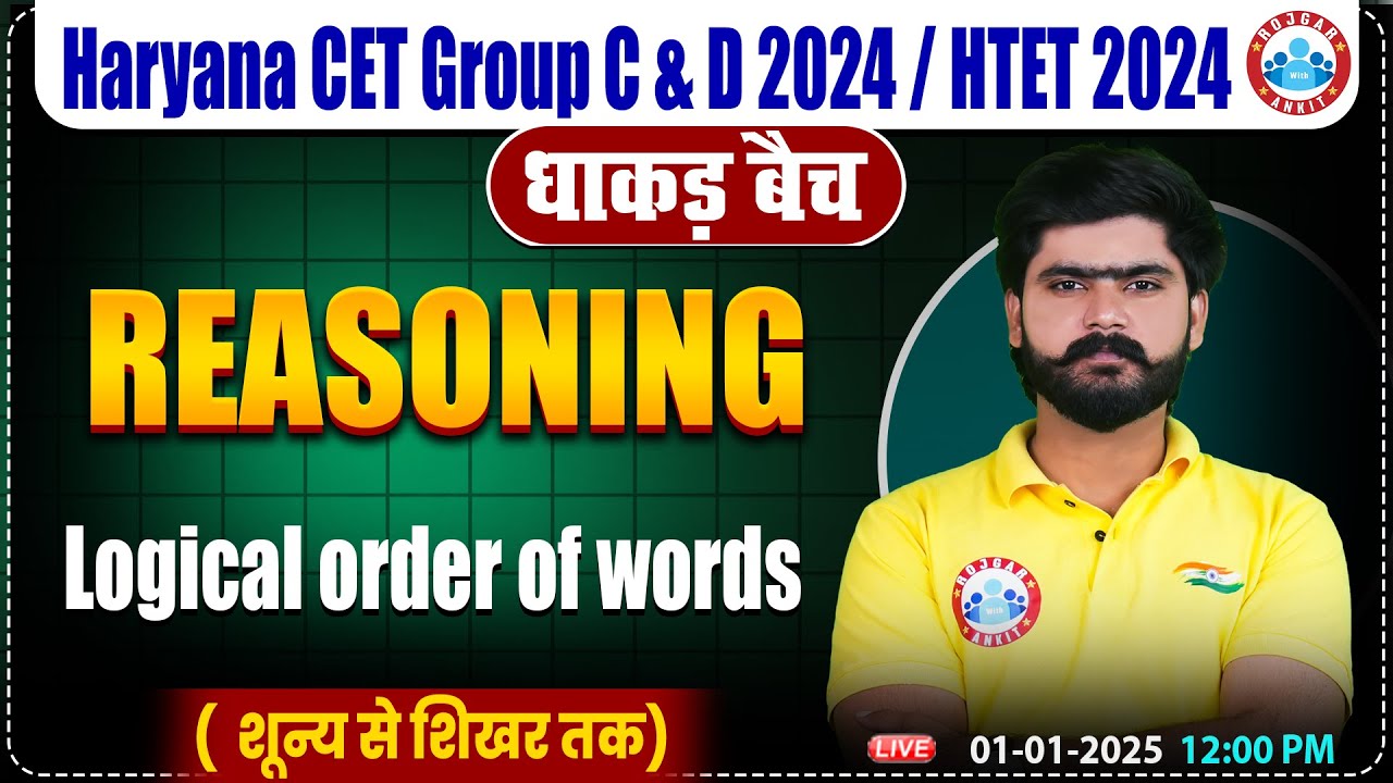 HSSC CET 2024 | Logical Order of Words | Reasoning By Kuldeep Sir | HTET, HSSC Group C & D 2024