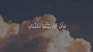 سنفرغ لكم أيها الثقلان القارئ محمد عبده