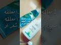 كراتين طبيعي لتمليس الشعر