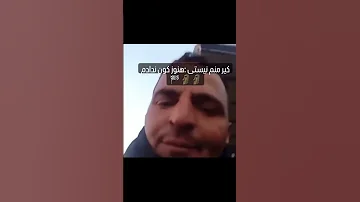 آقای کیر منم نیستی ببخشیدا هنوز کون نداده Funny پیشرو Pubg Trendingshorts Duet طنز فان لاو 