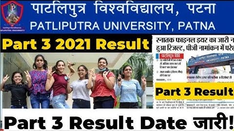 Patliputra University Part 3 2021 Result,Ppu part3 2021 Result,PPU part3 Result Date,Ppu Updates,ppu