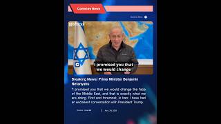 Breaking News| Prime Minister Benjamin Netanyahu|"I promised you that we would change #news #usa